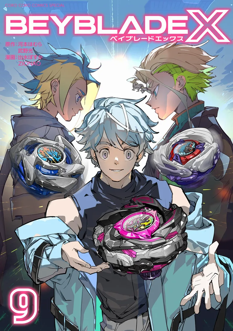 Volume 09
