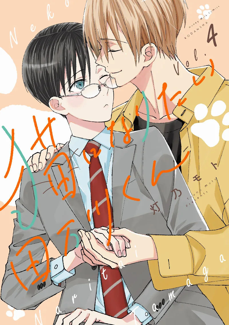 Volume 04