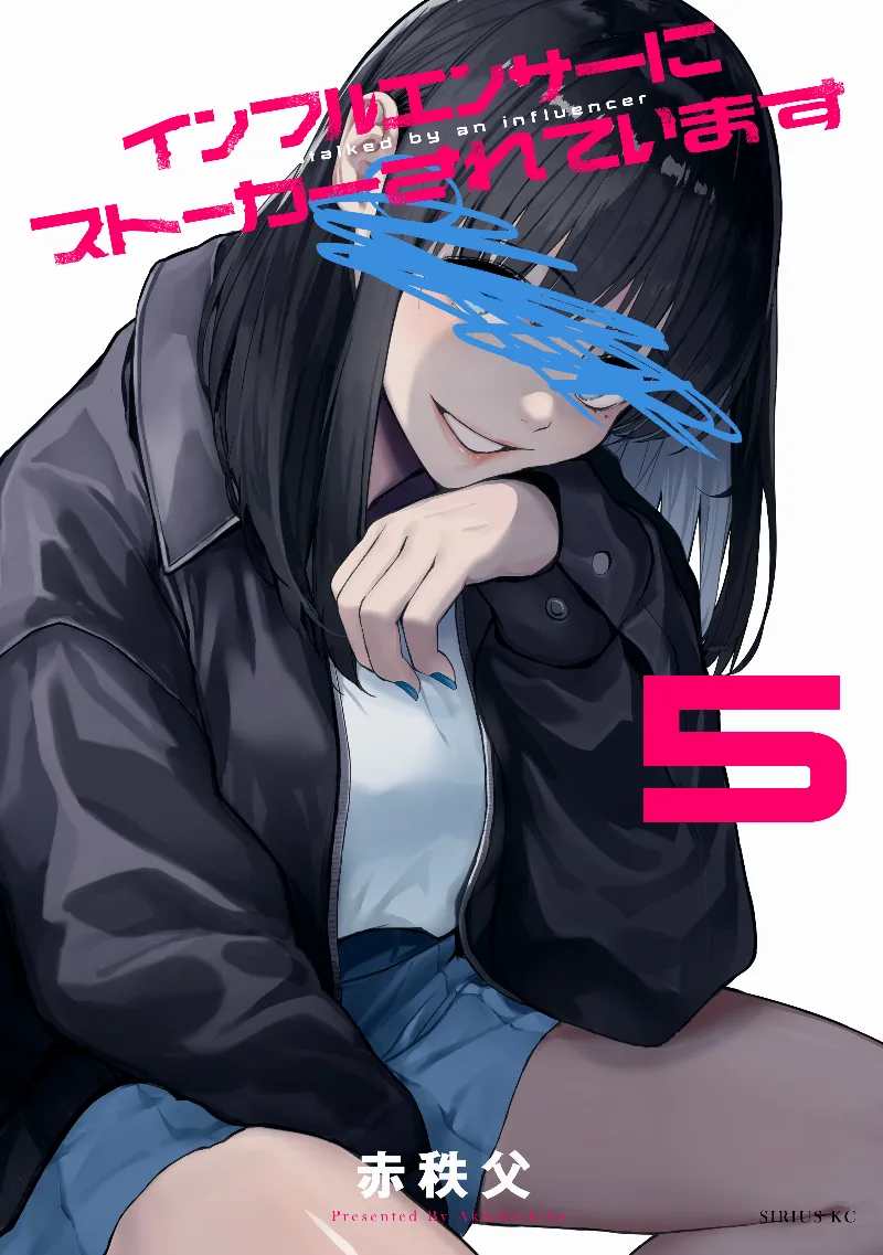 Volume 05