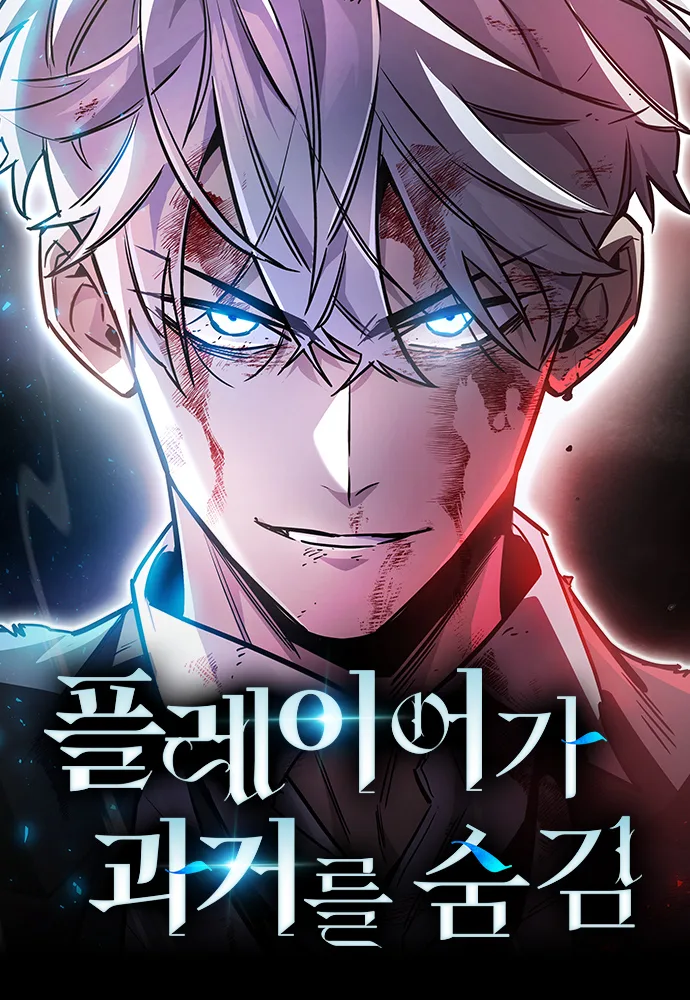 Volume 02.1