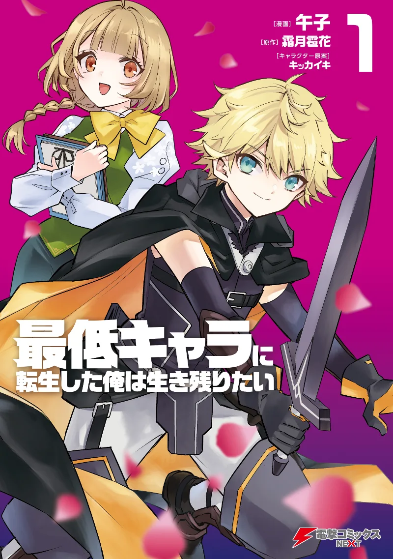 Volume 01
