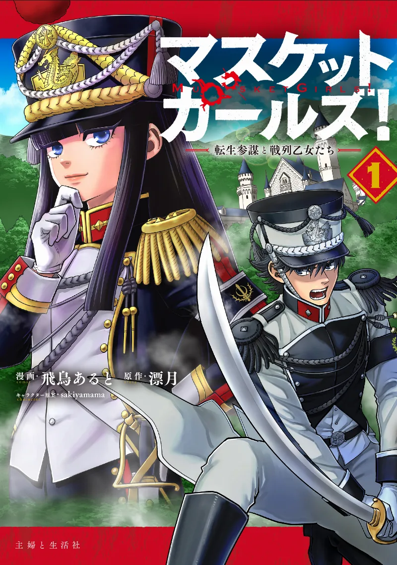 Volume 01