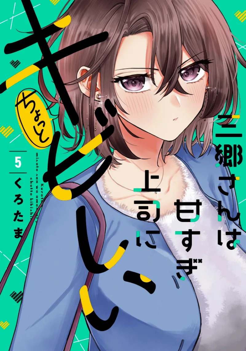 Volume 05