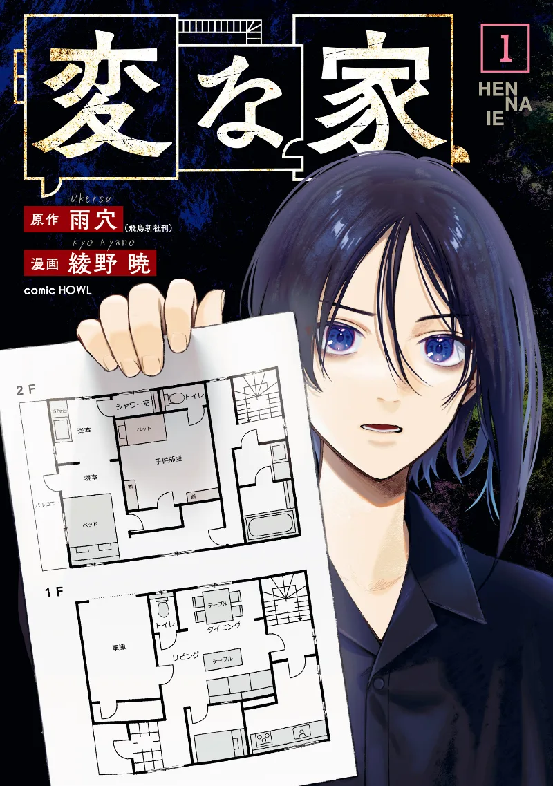 Volume 01