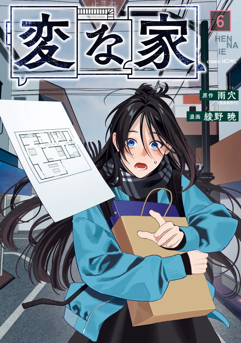 Volume 06