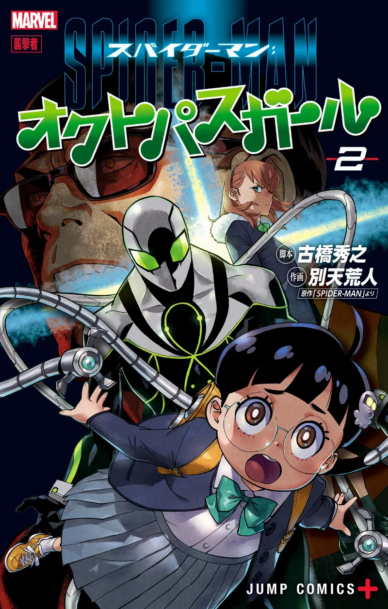 Volume 02