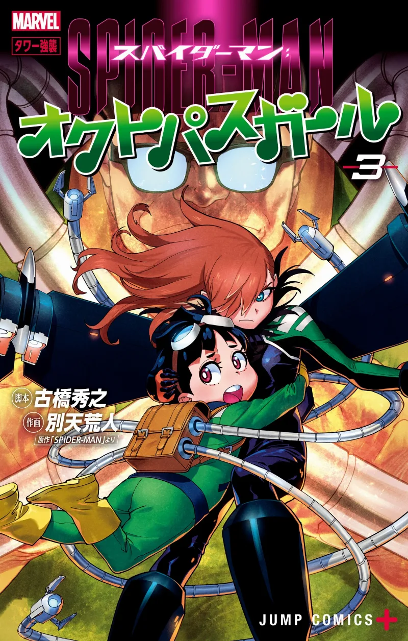 Volume 03