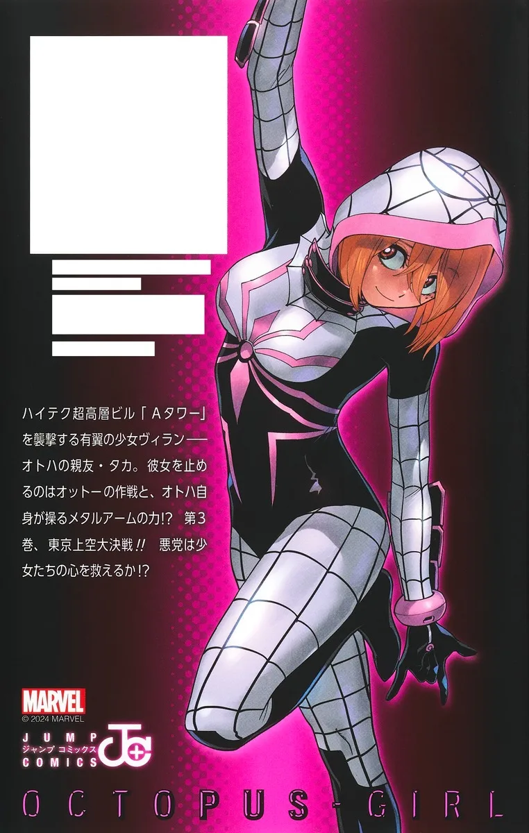 Volume 03.1