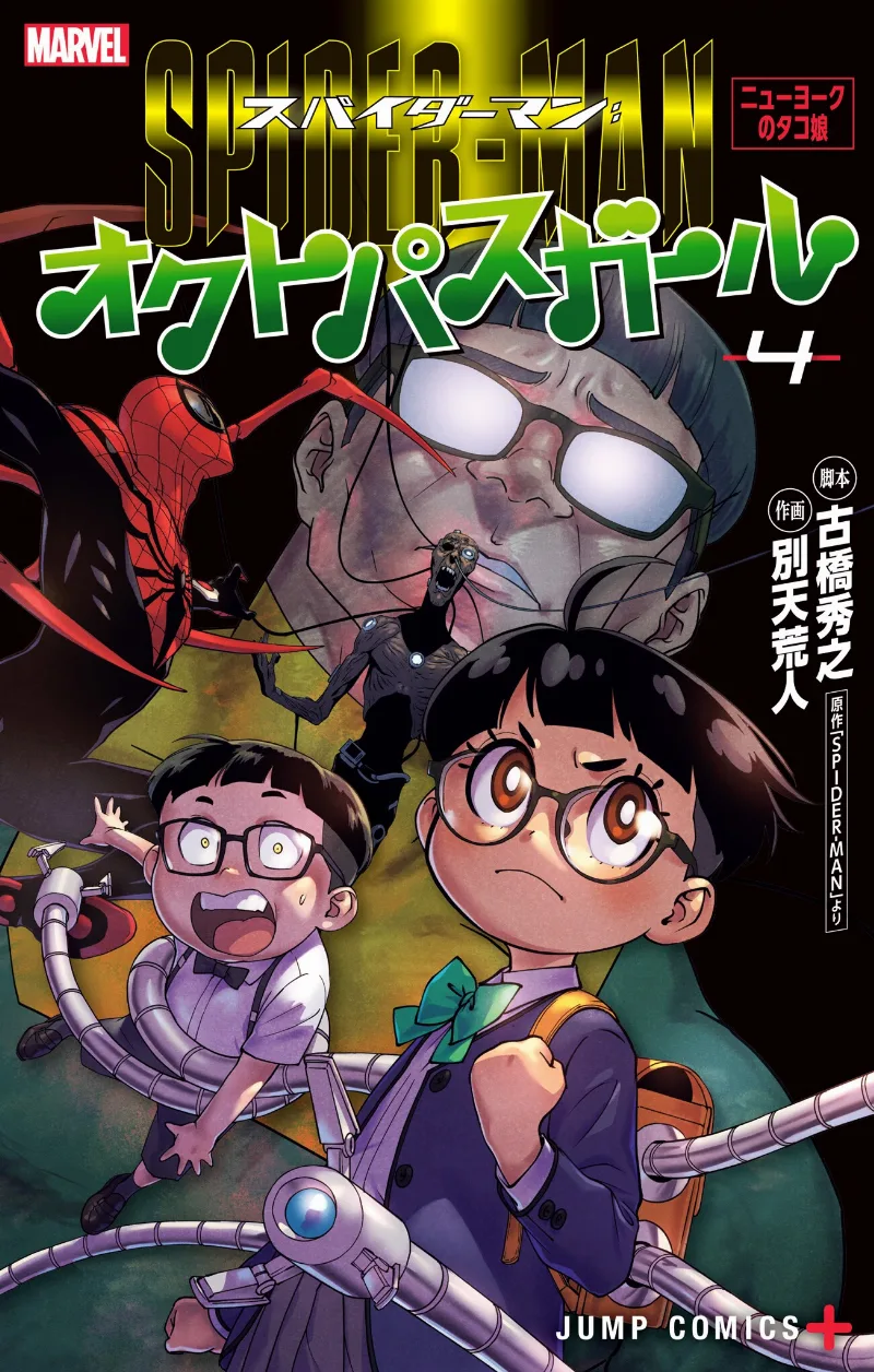 Volume 04