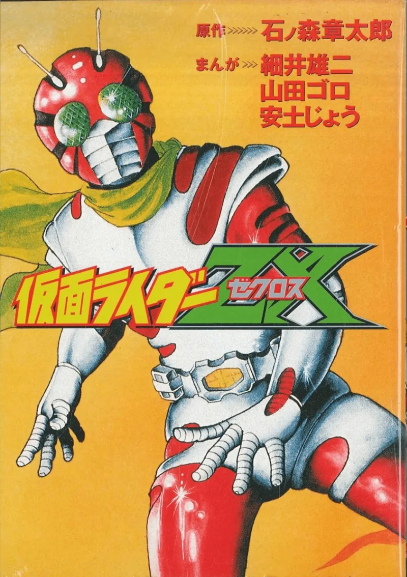 Volume 01