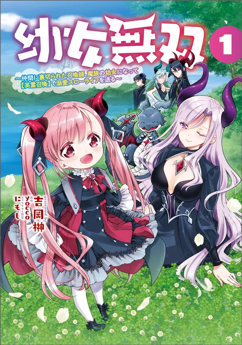 Volume 01