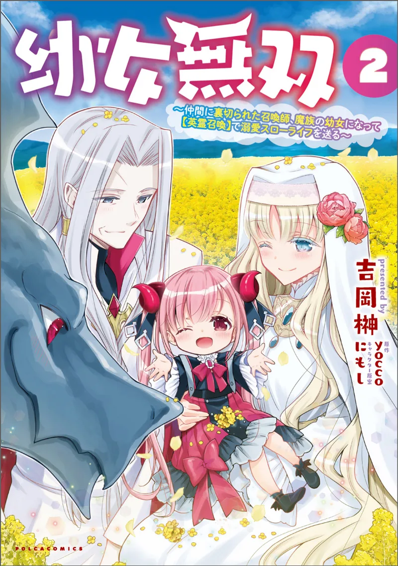 Volume 02