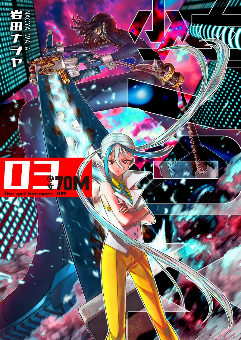 Volume 03