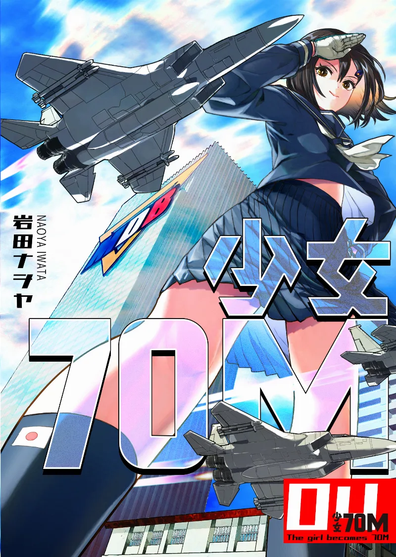 Volume 04