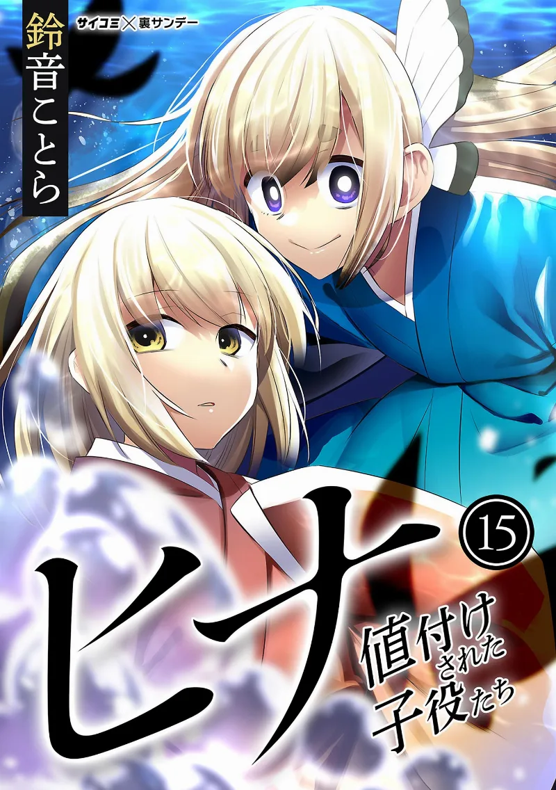 Volume 15