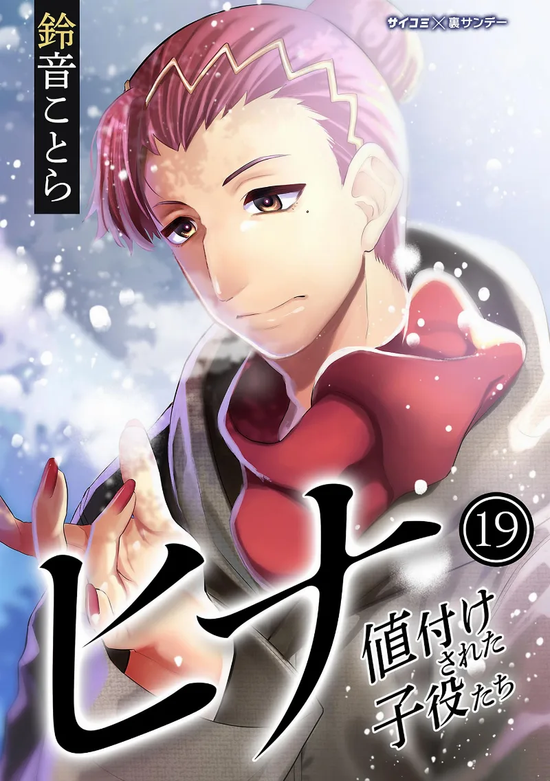 Volume 19