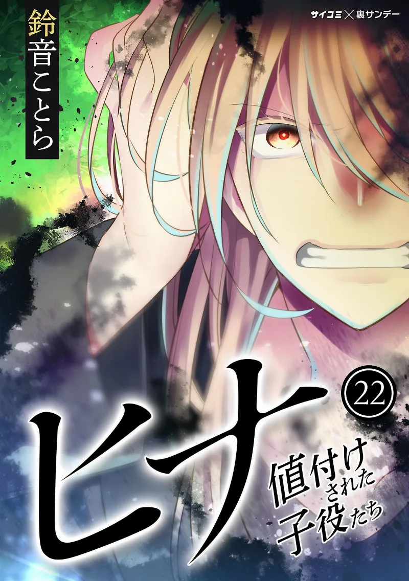 Volume 22