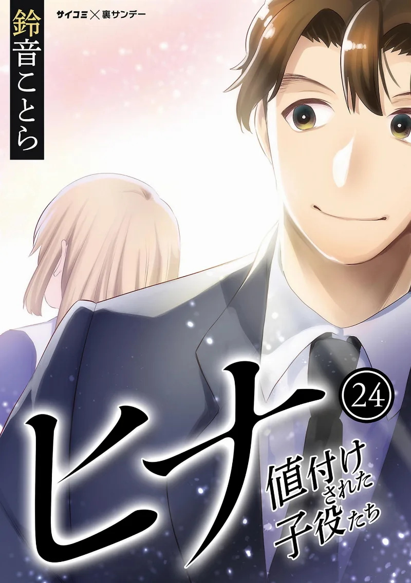 Volume 24