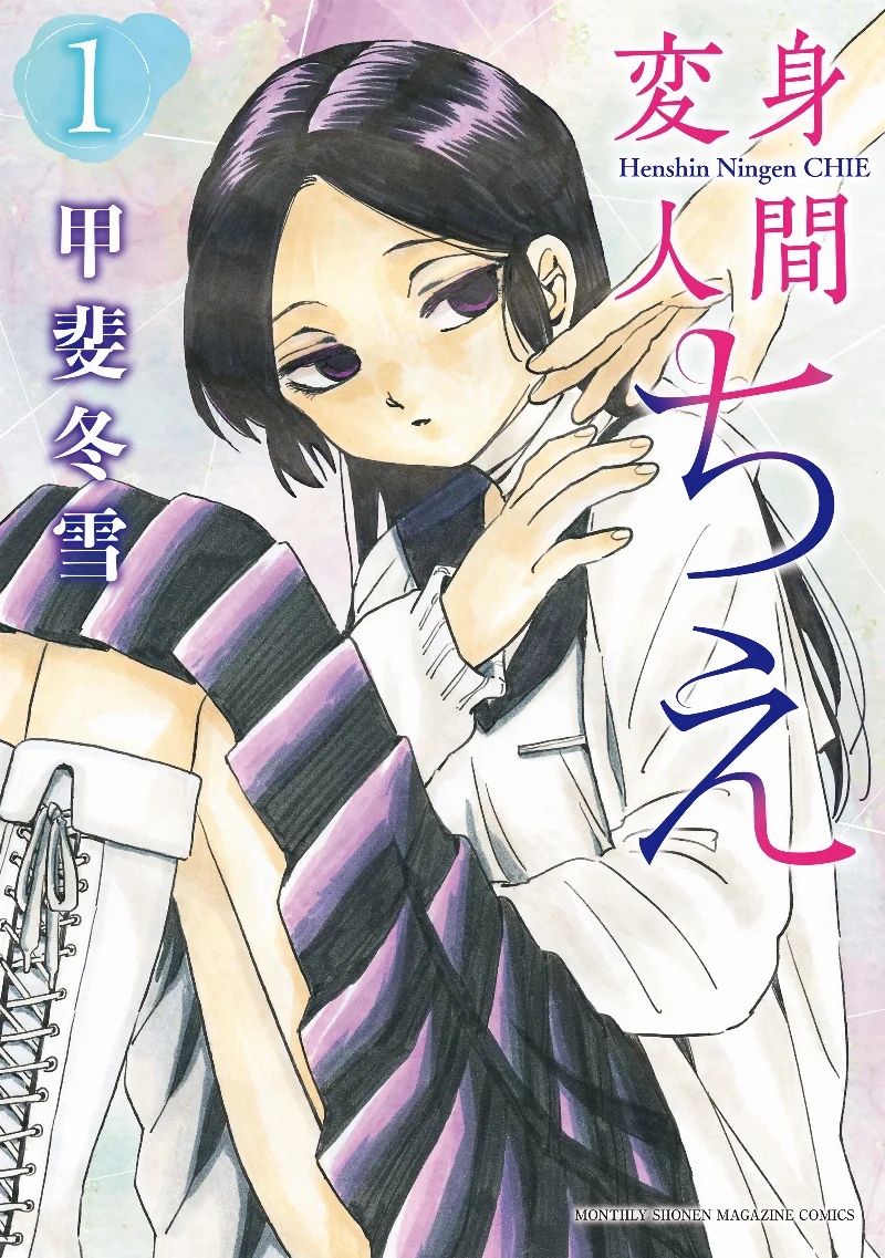Volume 01