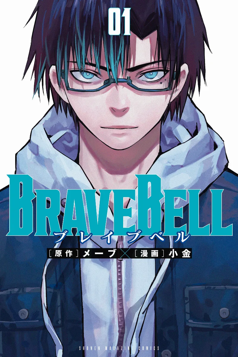 Volume 01