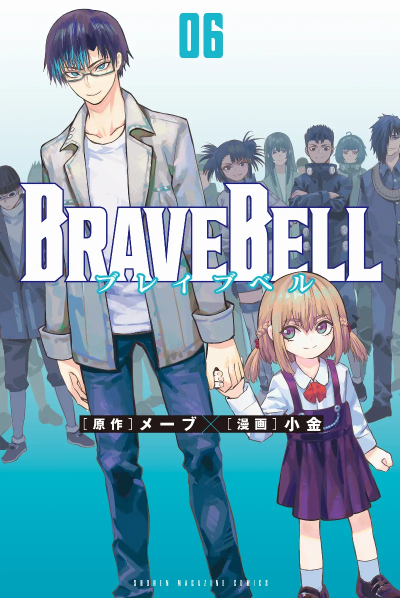 Volume 06