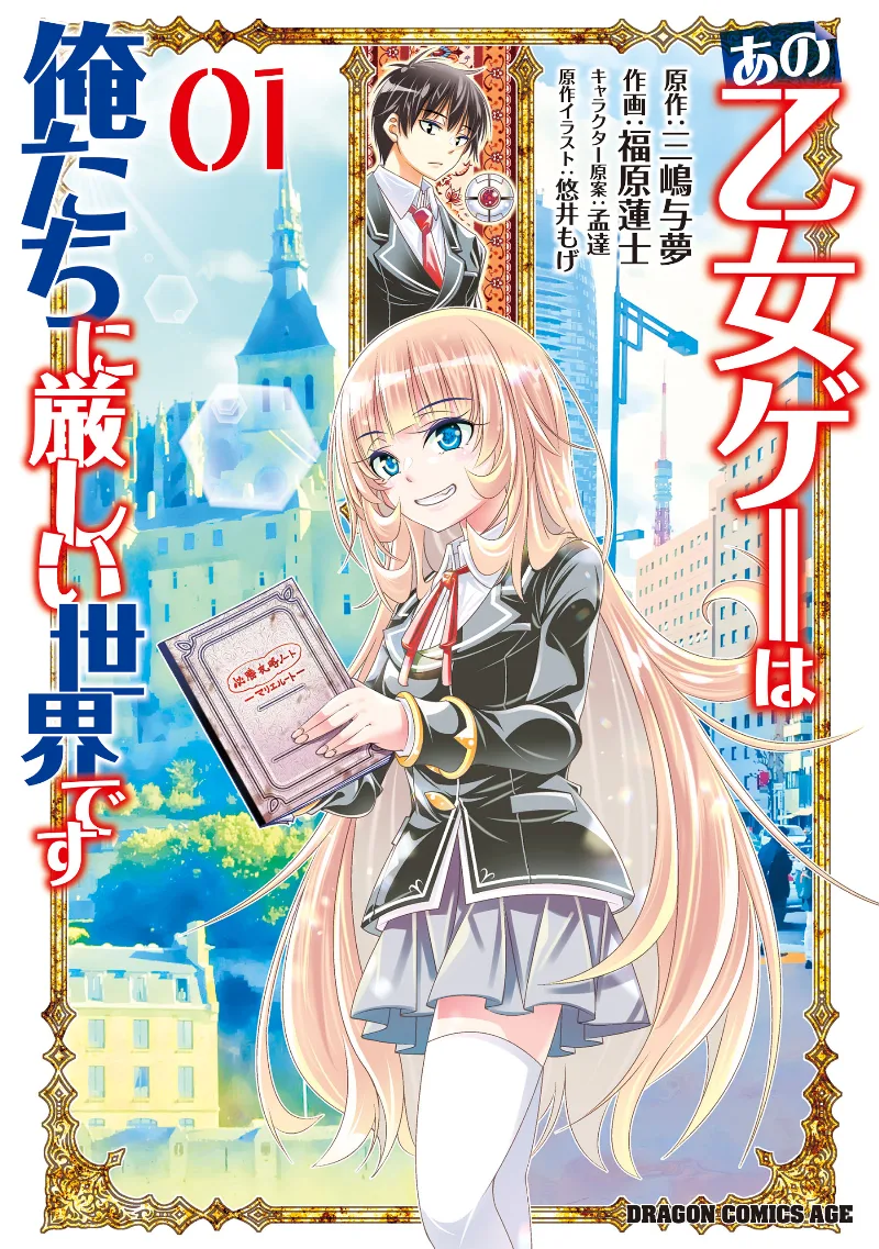Volume 01