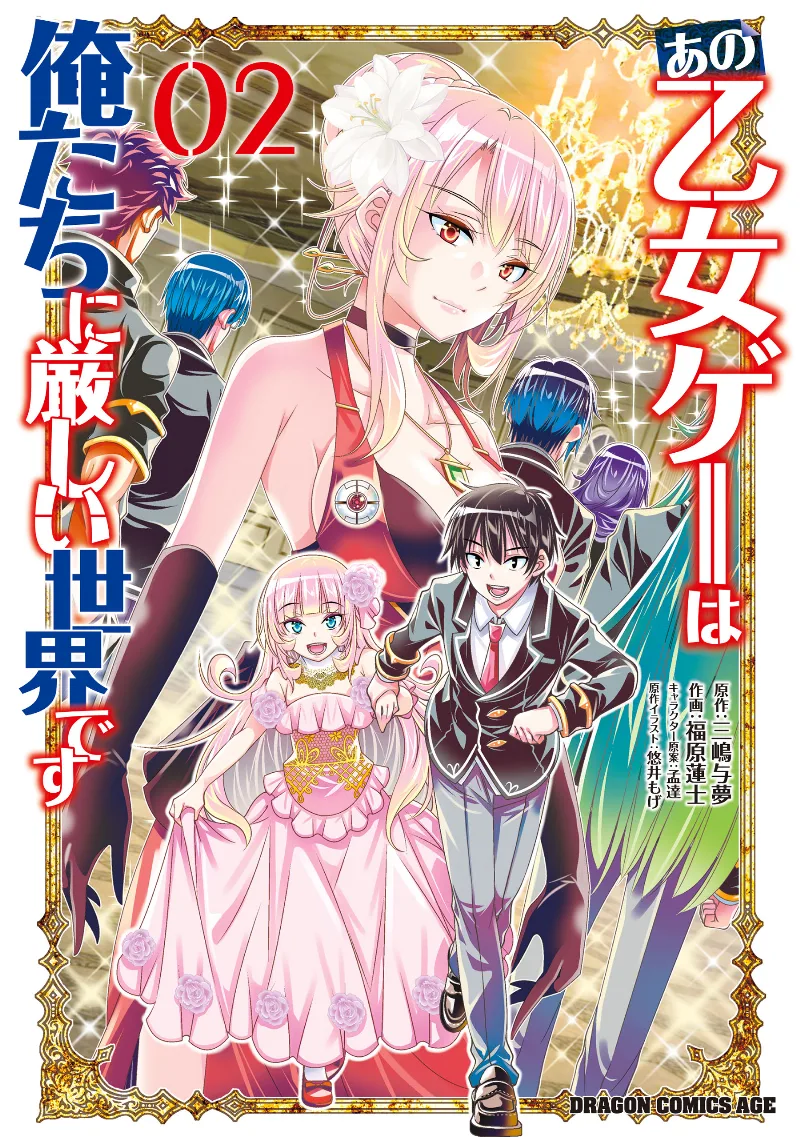 Volume 02