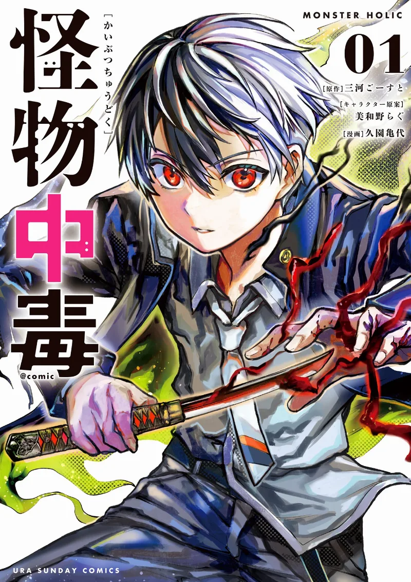 Volume 01