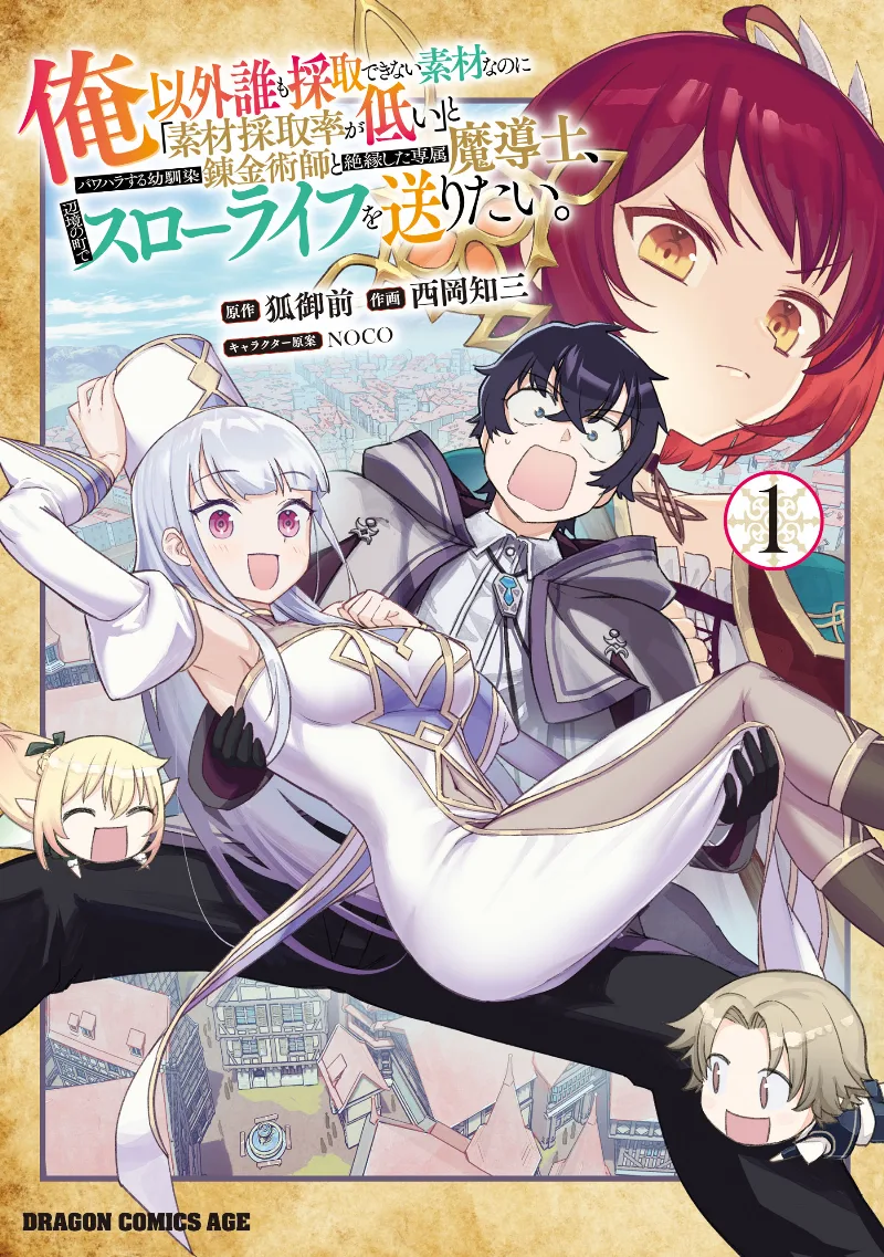 Volume 01