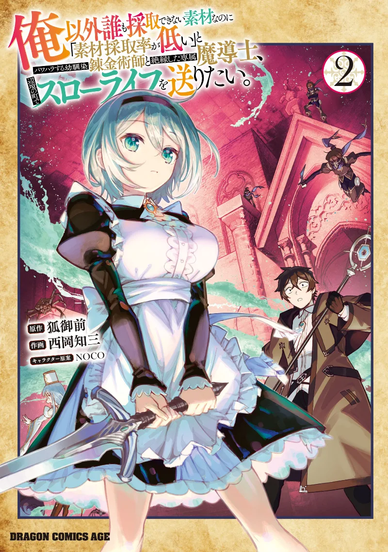 Volume 02