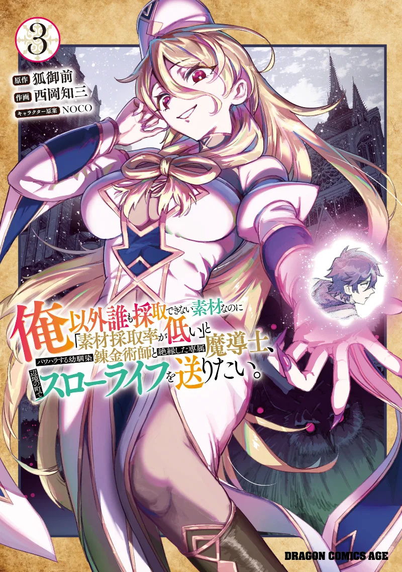Volume 03