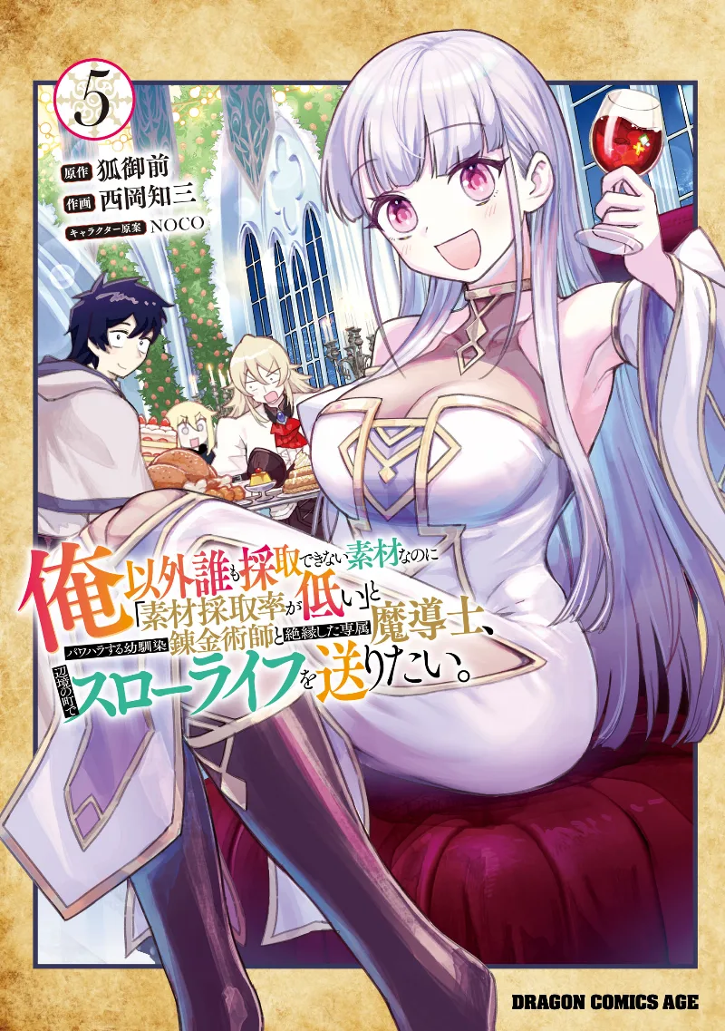 Volume 05