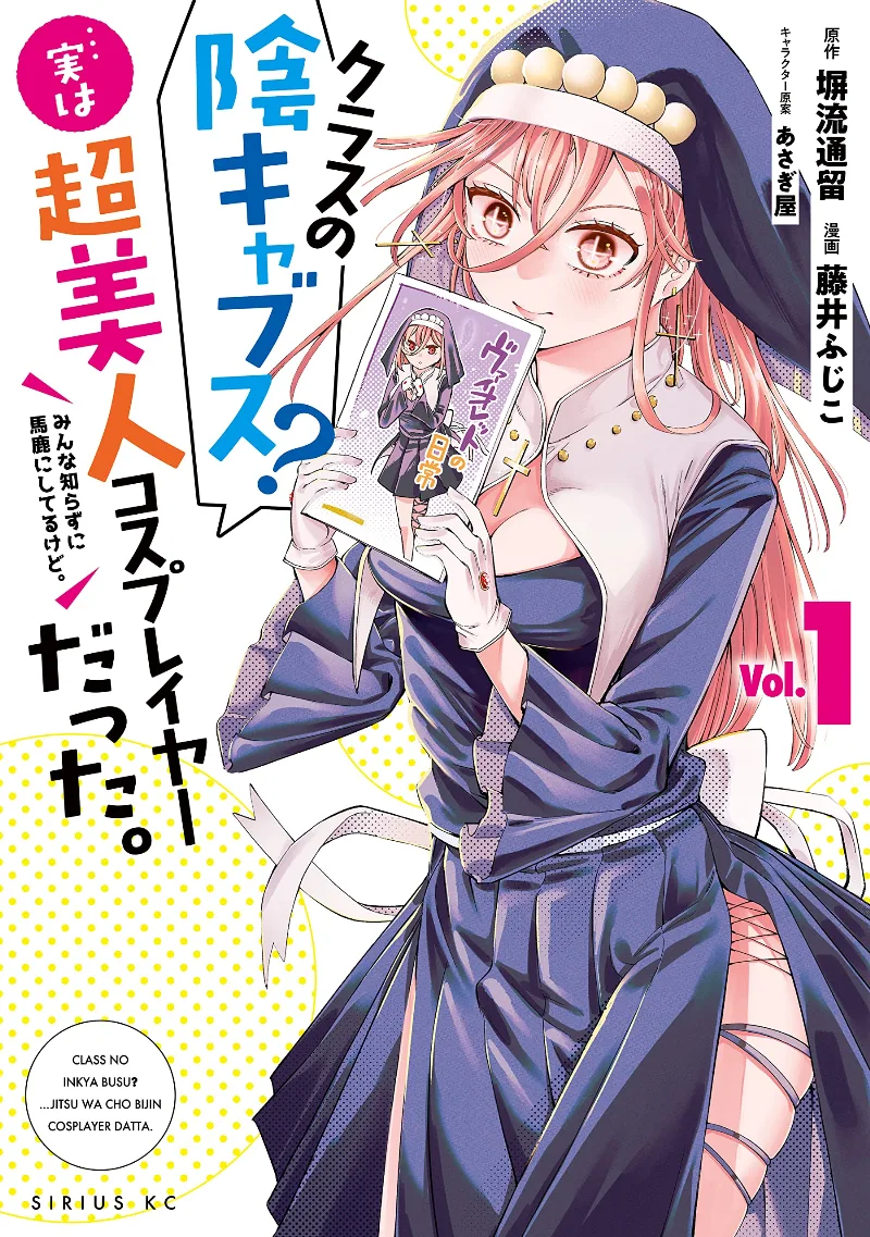 Volume 01