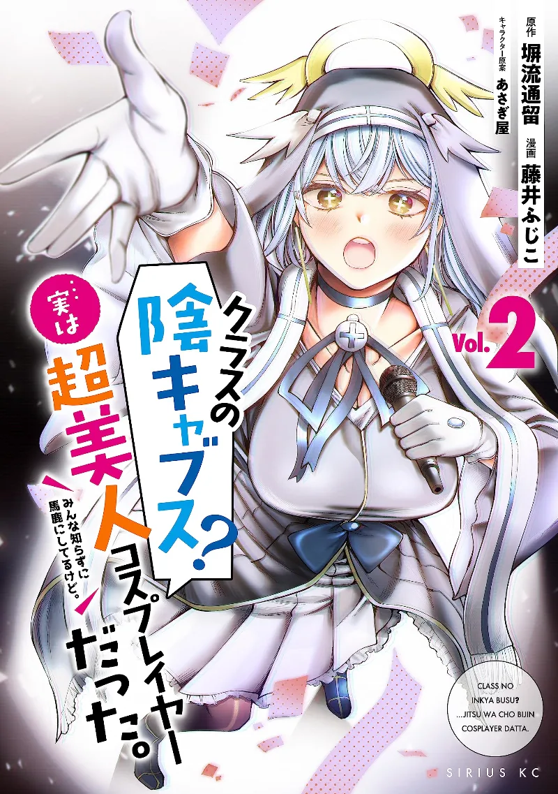Volume 02
