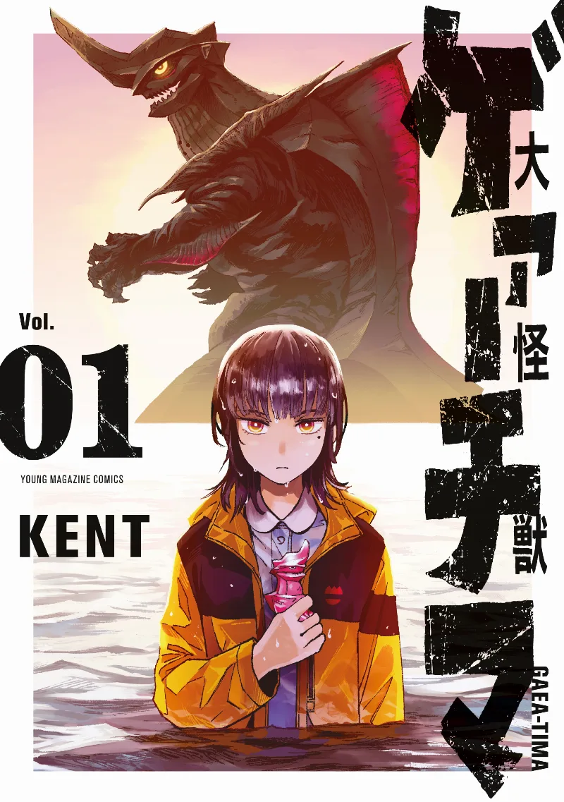 Volume 01