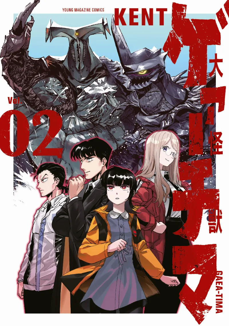 Volume 02