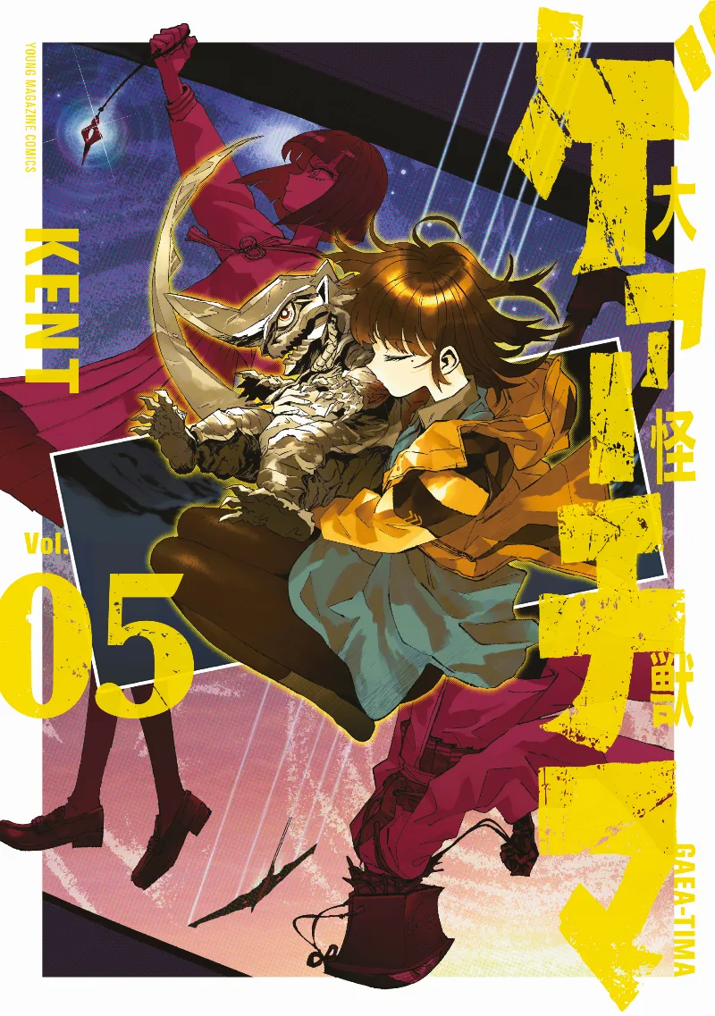 Volume 05