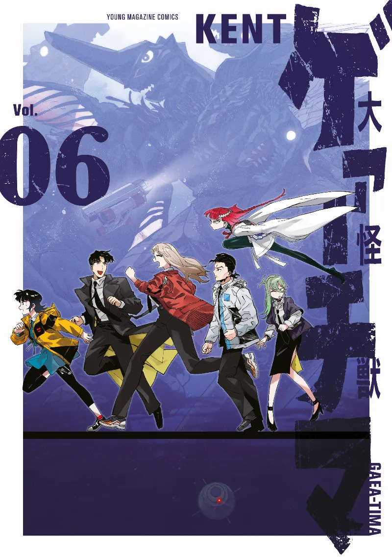 Volume 06