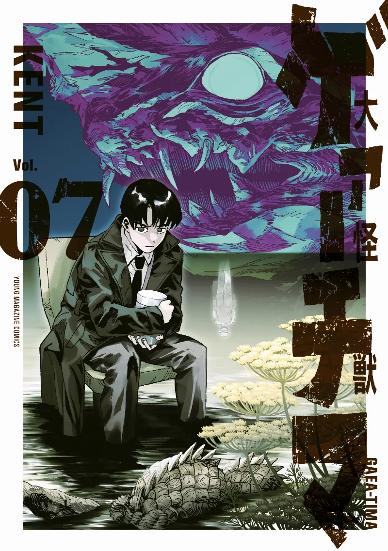 Volume 07