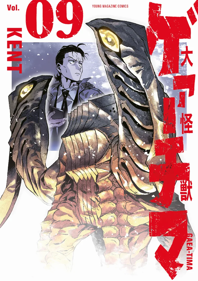 Volume 09