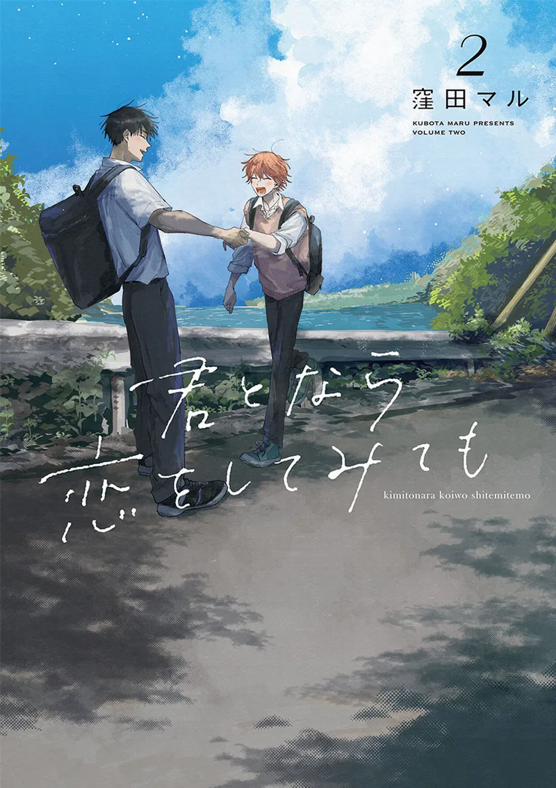 Volume 02
