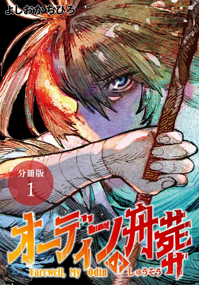 Volume 00.1