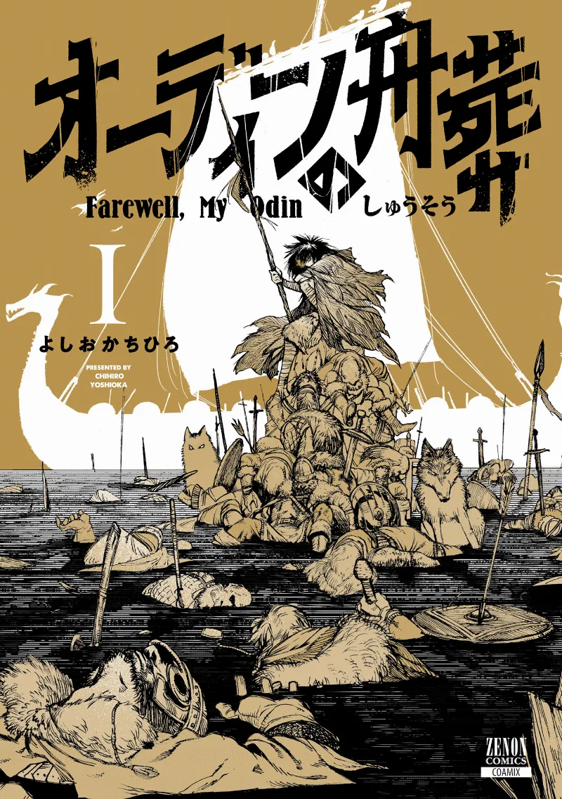 Volume 01