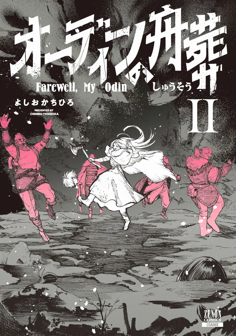 Volume 02