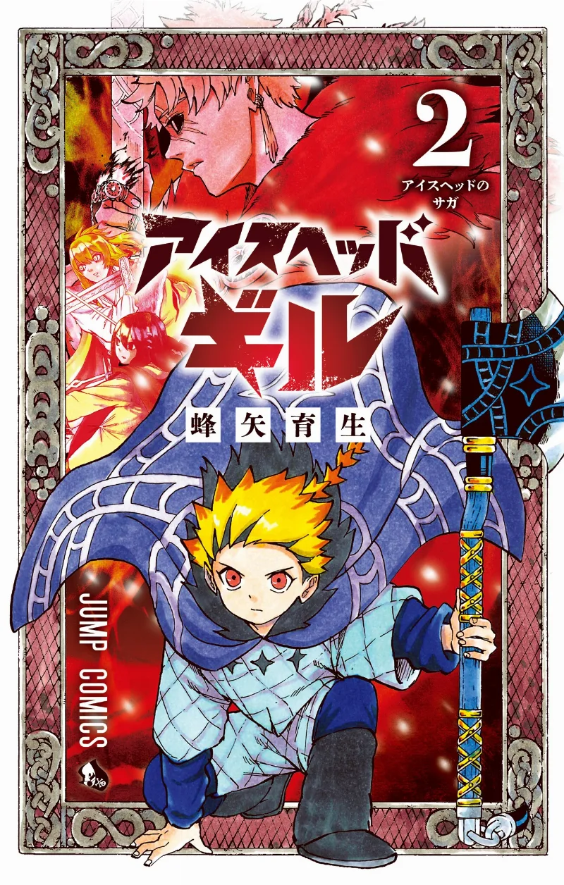 Volume 02