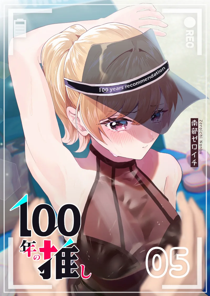 Volume 05