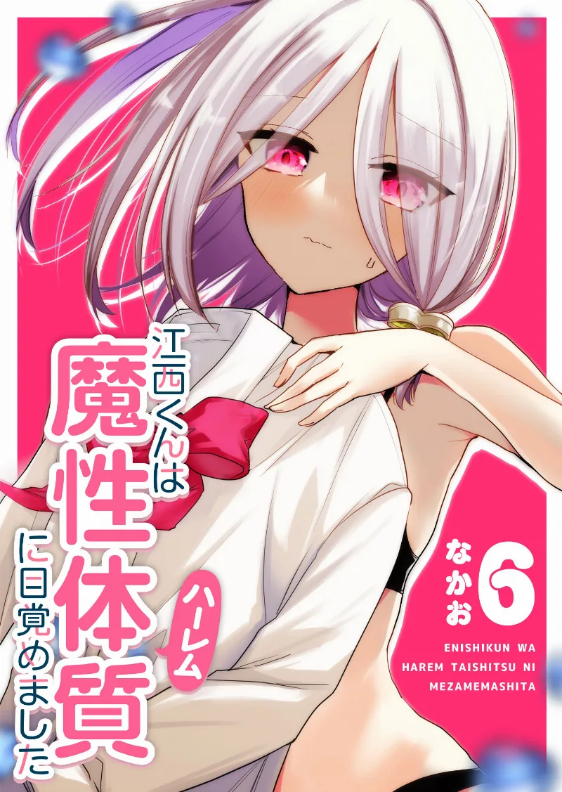 Volume 06