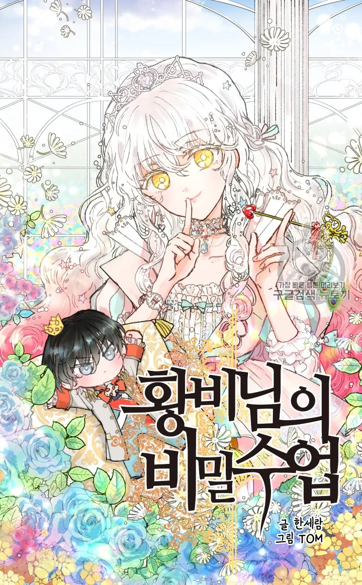Volume 01.1