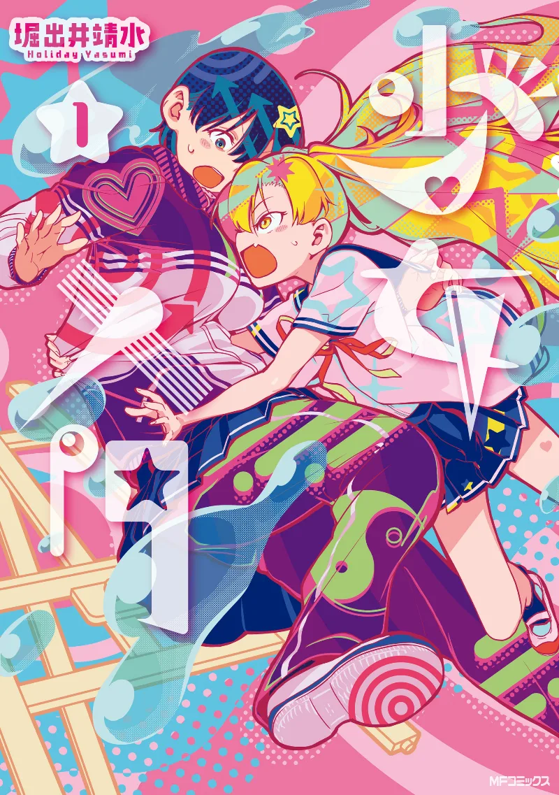 Volume 01