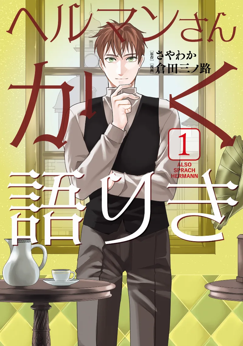 Volume 01